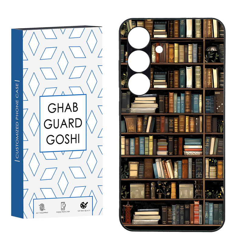 کاور قاب گارد گوشی طرح کتابخونه کد FB-685 مناسب برای گوشی موبایل ساسونگ GALAXY S24  