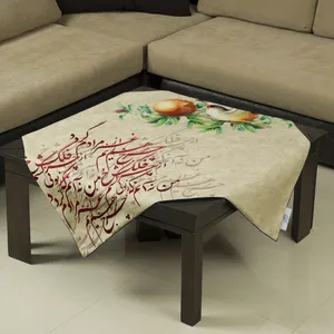 رومیزی شمسه نگار طرح یلدا کد 031