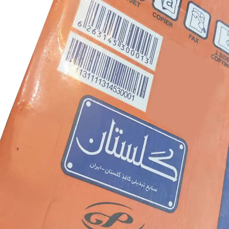 کاغذ A4 کپی مکس مدل گلستان بسته 500 عددی