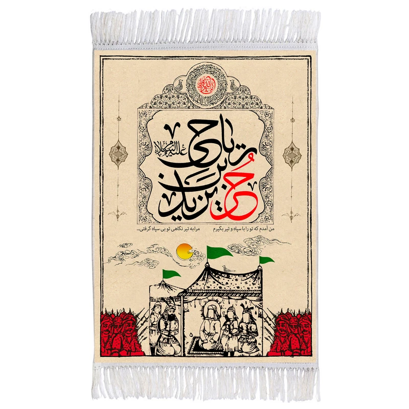 فرش ماشینی دیوارکوب اطلس آبی طرح حر بن یزید ریاحی مدل T2544