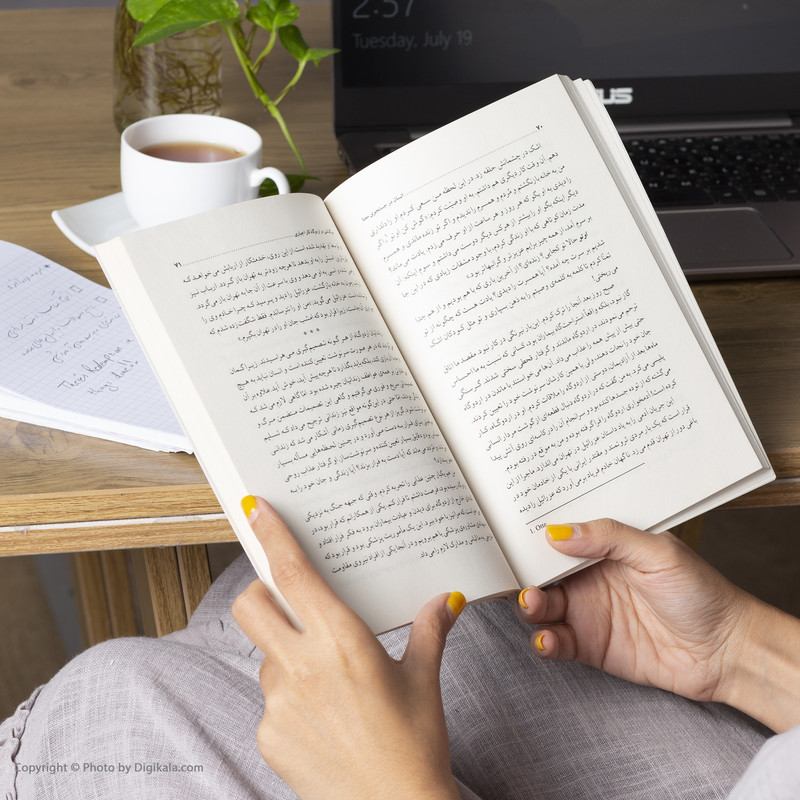 کتاب انسان در جستجوی معنا اثر ویکتور فرانکل انتشارات جامیفرهنگ برتر