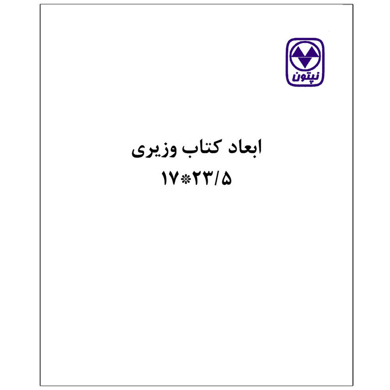 کتاب DAY TRADING STOCKS THE WALL STREET WAY اثر Josh DiPietro انتشارات نپتون کتاب DAY TRADING STOCKS THE WALL STREET WAY اثر Josh DiPietro انتشارات نپتون