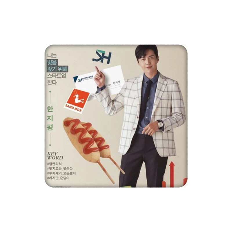 زیرلیوانی طرح سریال کره ای استارت اپ کد 2301382