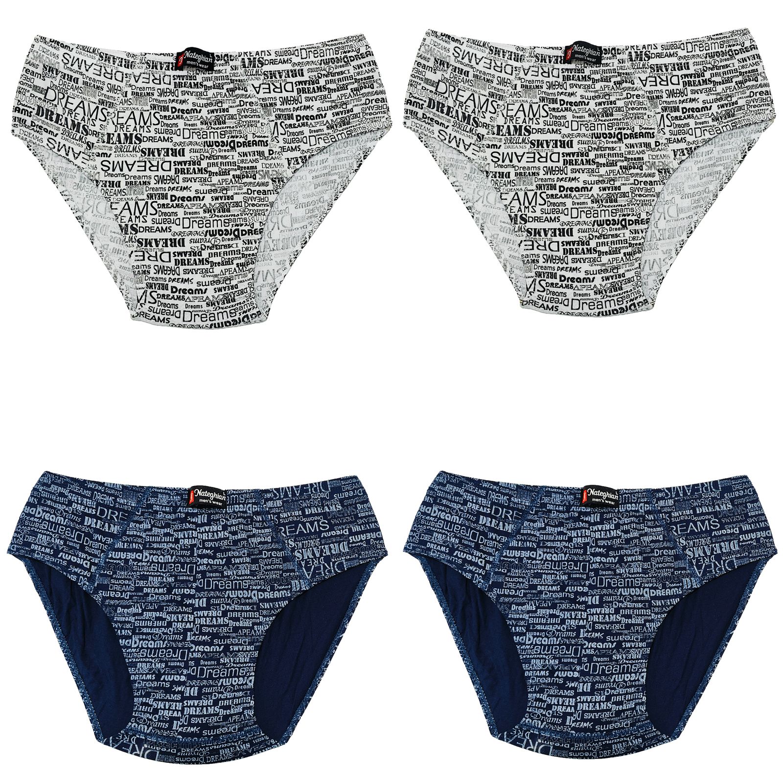 شورت اسلیپ مردانه پوشاک ناطقیان مدل سوپر نخ پنبه کد 9 مجموعه 4 عددی -  - 3