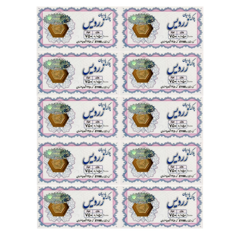 سکه گرمی طلا 18 عیار پئونی شاپ مدل پارسیان زردیس کد PSH52 مجموعه 10 عددی