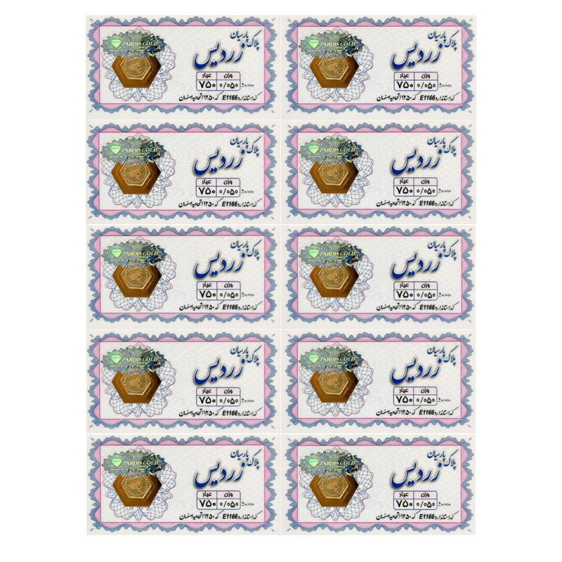 سکه گرمی طلا 18 عیار الن نار مدل پارسیان زردیس ELN52 مجموعه 10 عددی