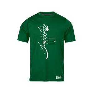 تی شرت آستین کوتاه مردانه رانژ مدل   مرغ باغ ملكوتم نیم از عالم خاك 393-23RA06 رنگ سبز