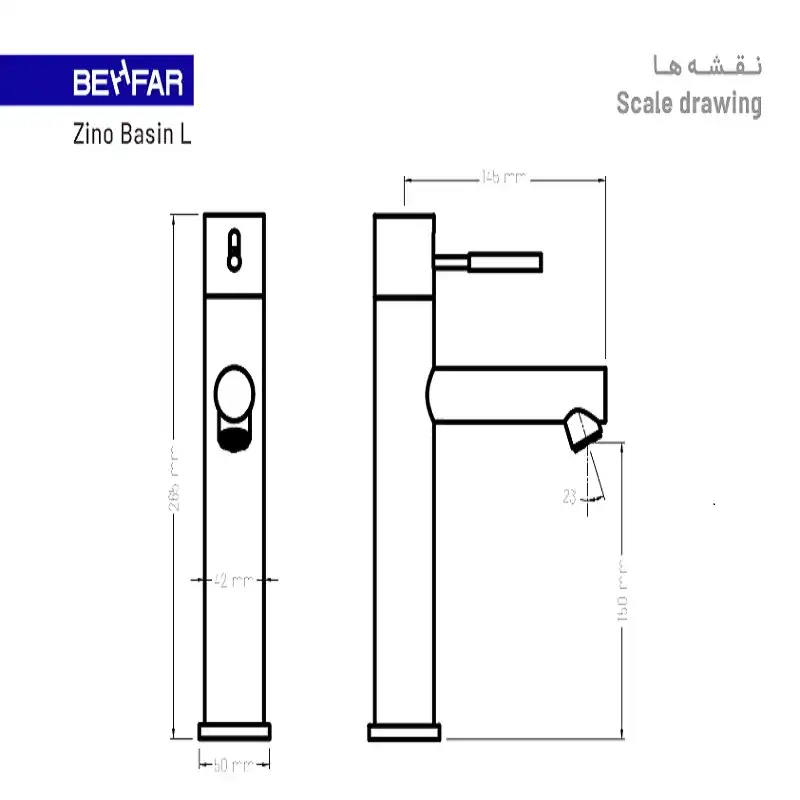 ست شیرآلات بهفر مدل زینو مجموعه 4 عددی