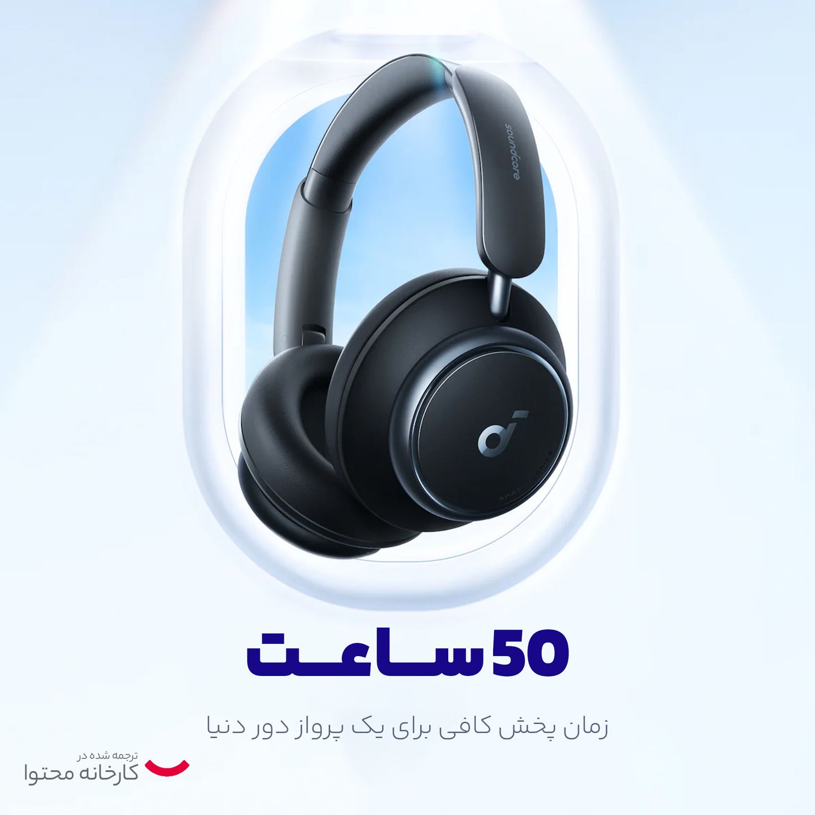 هدفون بلوتوثی انکر مدل q45 a3040 -  - 11