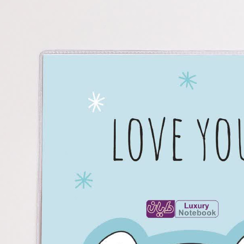 دفتر نقاشی 50 برگ دایان طرح مهربونها کد 53061 بسته 4 عددی