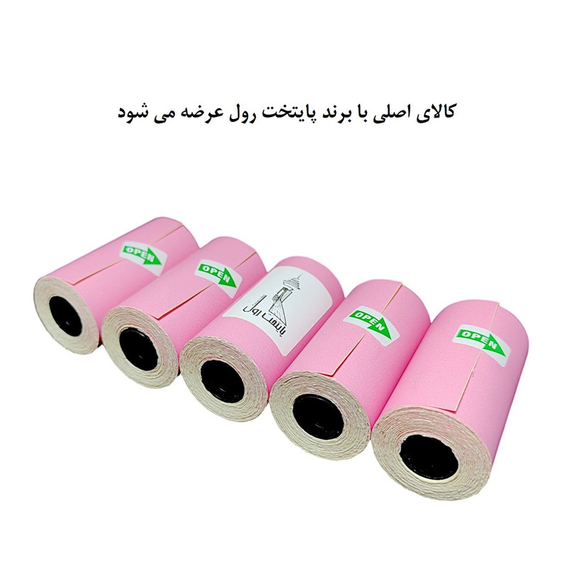لیبل حرارتی صورتی پایتخت رول مدل LA3Pi بسته 5 عددی
