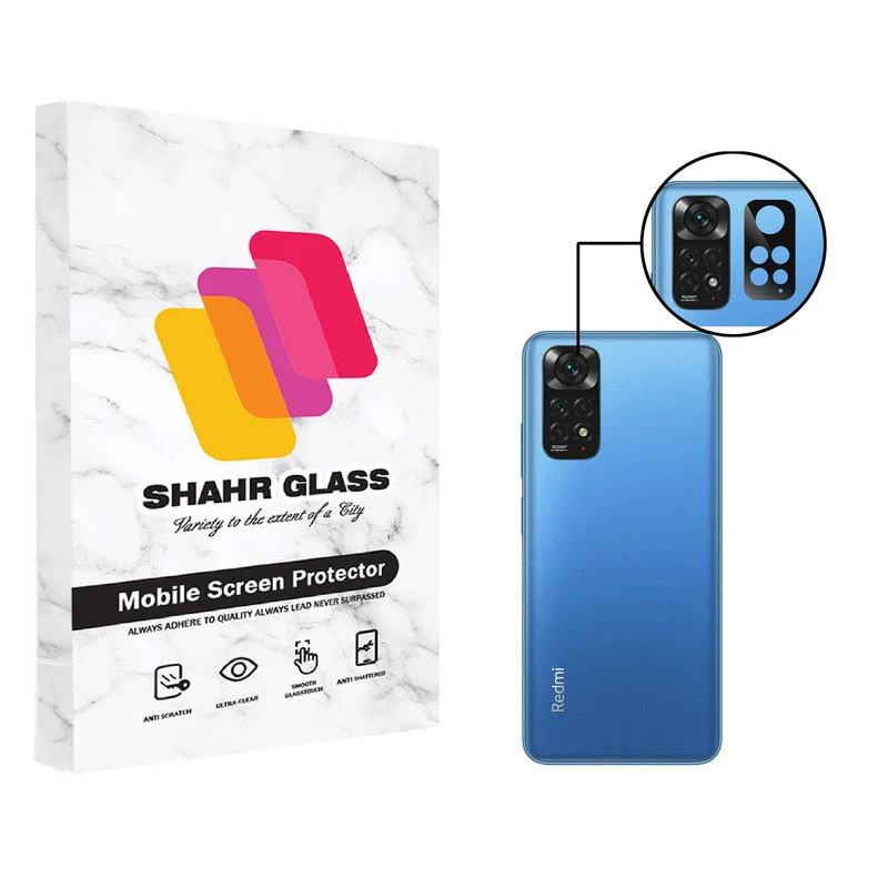محافظ لنز دوربین شهر گلس مدل LFUL مناسب برای گوشی موبایل شیائومی Redmi Note 11 4G 