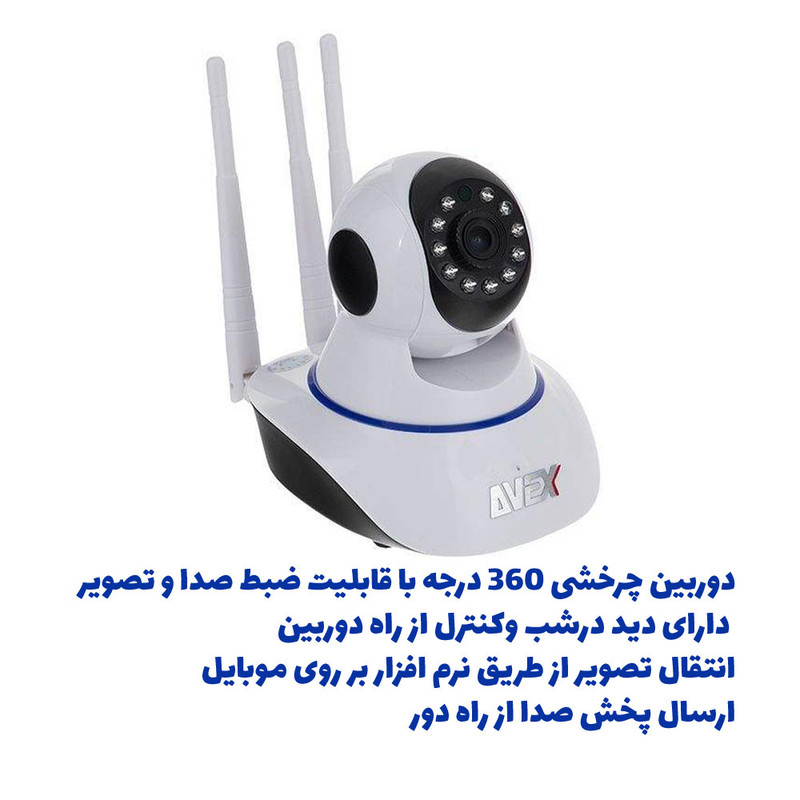 سیستم دزدگیر سیم کارتی سایلکس مدل SG8-4CH + PT380