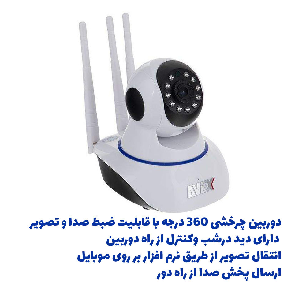 سیستم دزدگیر سیم کارتی سایلکس مدل SG8-4CH + PT380 سیستم دزدگیر سیم کارتی سایلکس مدل SG8-4CH + PT380