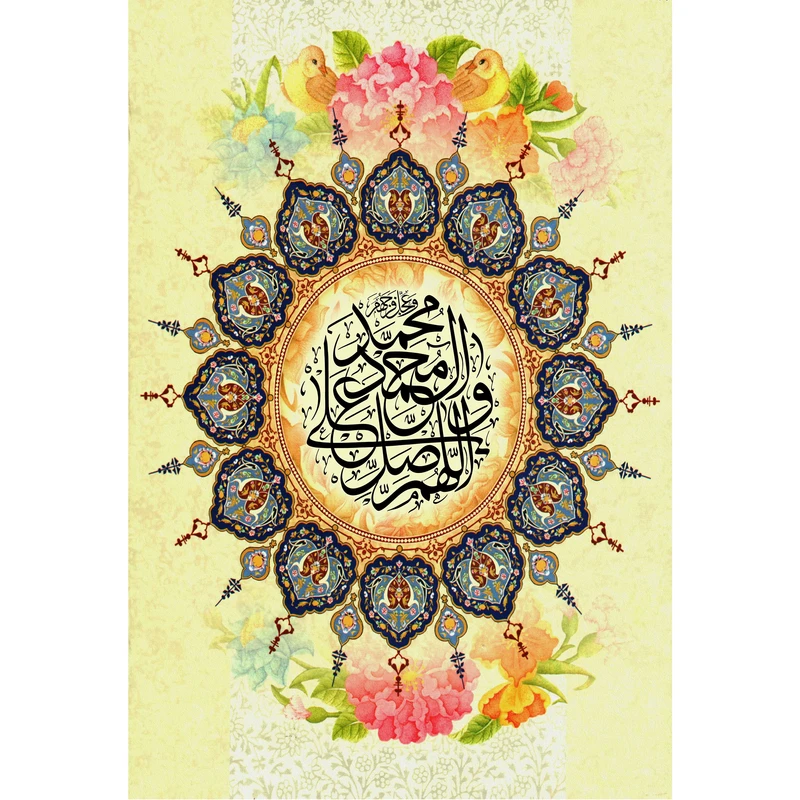 تابلو شاسی مدل صلوات کد T4120