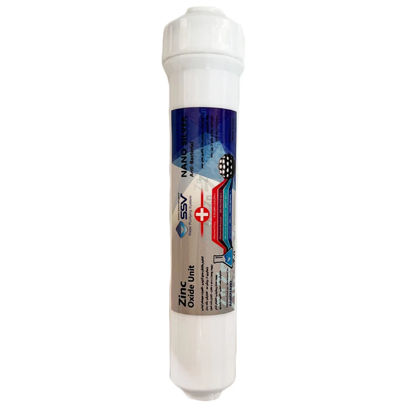 فیلتر دستگاه تصفیه آب اس اس وی مدل NanoSilver+Zincoxide