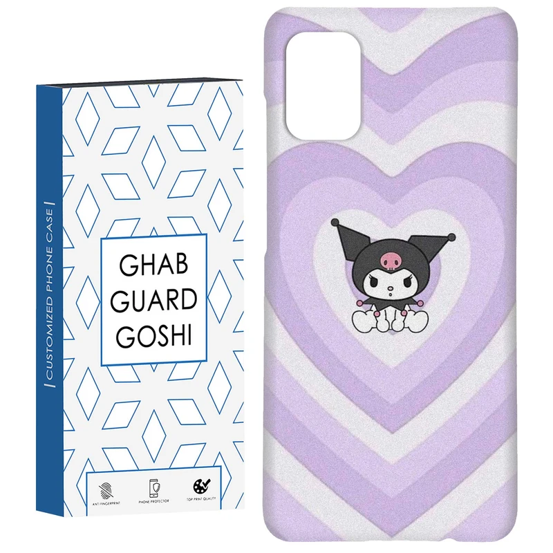 کاور قاب گارد گوشی طرح کرومی کد Dimo-929 مناسب برای گوشی موبایل سامسونگ Galaxy A51