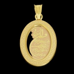 آویز گردنبند طلا کم اجرت 18 عیار زنانه ناریا طرح وان یکاد کد T19-2