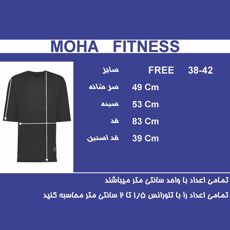 تونیک زنانه مدل GA11B