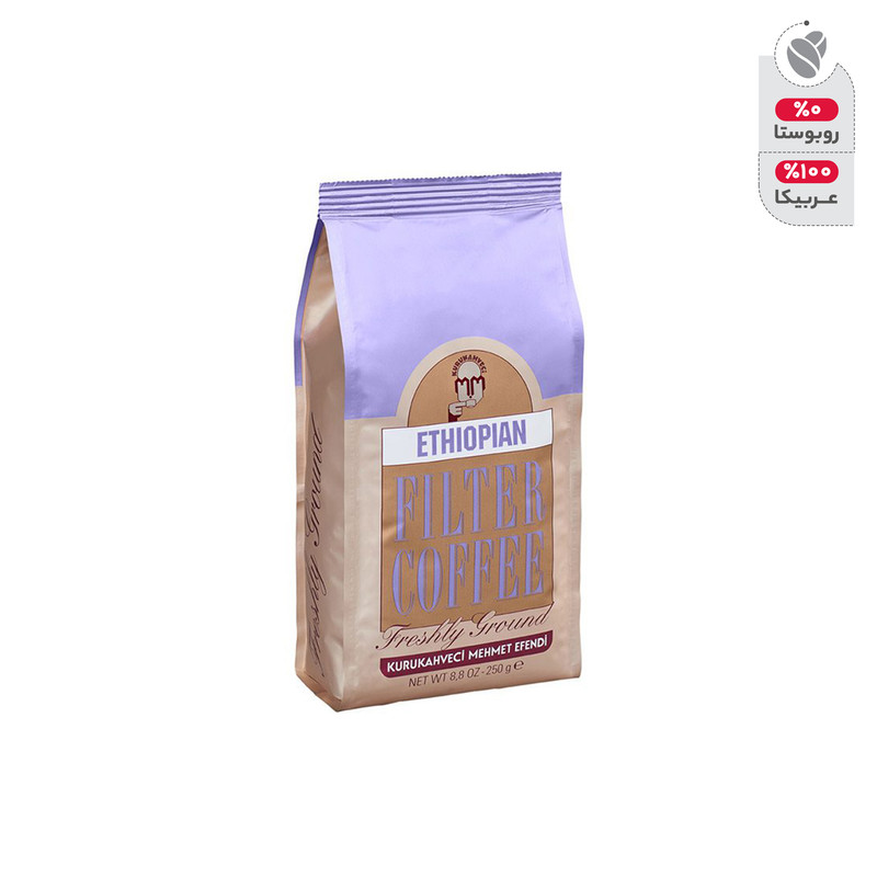 پودر قهوه فیلتری اتیوپی مهمت افندی - 250 گرم