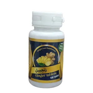 سویق زنجبیل - 70 گرم