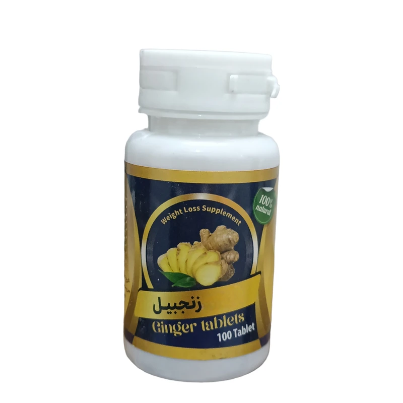 سویق زنجبیل - 70 گرم