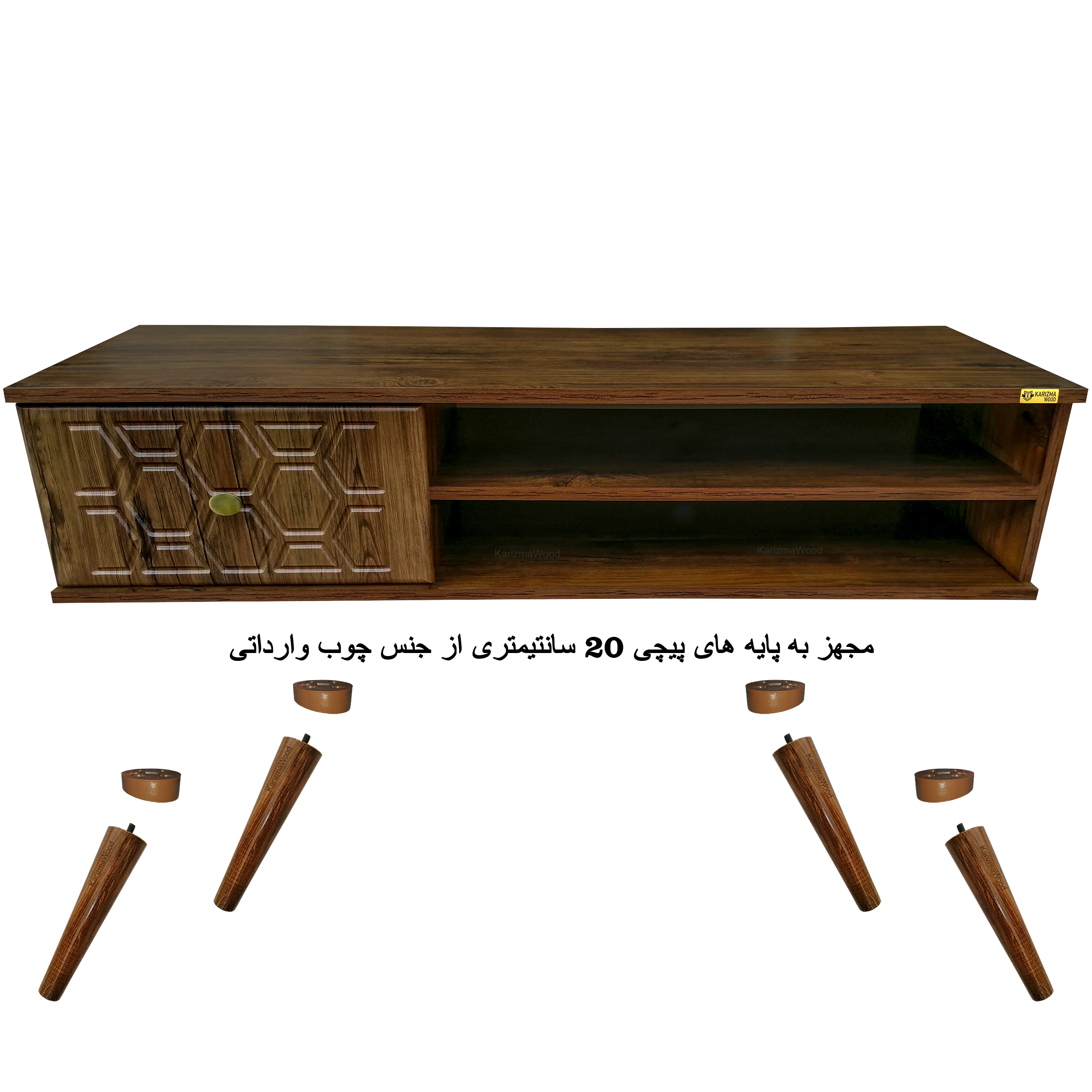 میز تلویزیون کاریزما چوب مدل A.Kn_205