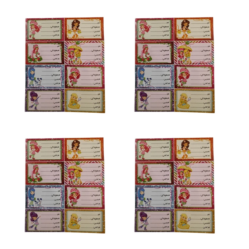 برچسب مدل نام طرح 16 کد 007 بسته 4 عددی 