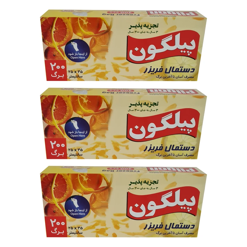 کیسه فریزر پیلگون مدل آسان مصرف مجموعه 3 عددی