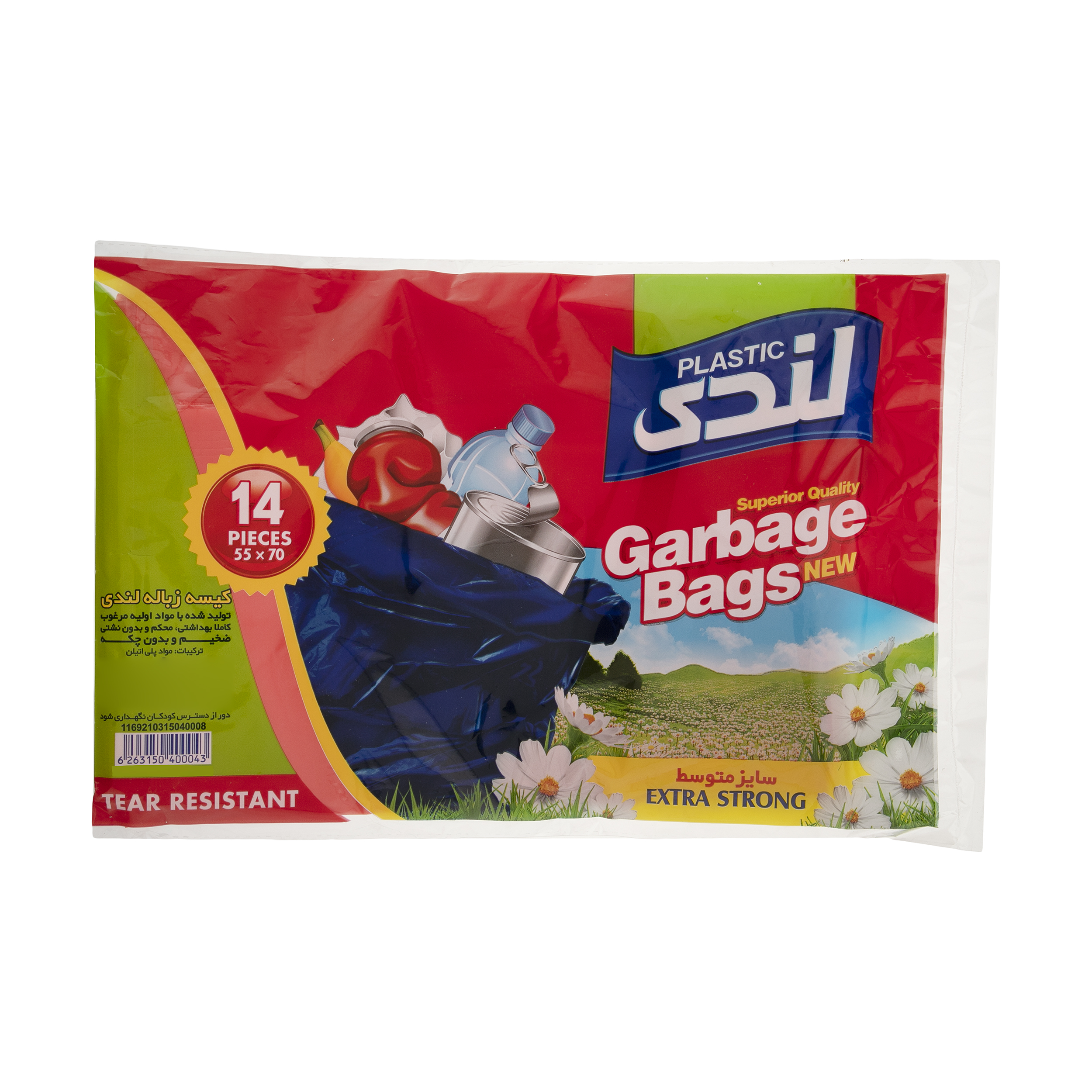 کیسه زباله لندی مدل GPO-706 بسته 14 عددی
