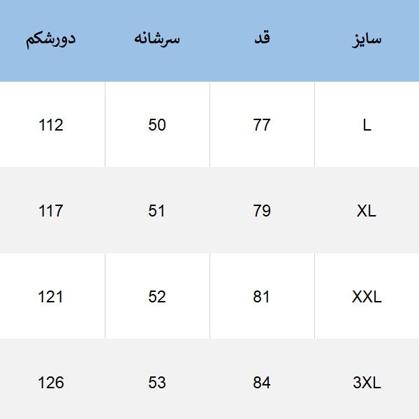 کاپشن مردانه دیورسو مدل جیب پاکتی -  - 6