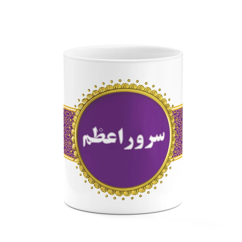 ماگ کاکتی طرح اسم سروراعظم کد mgo13737