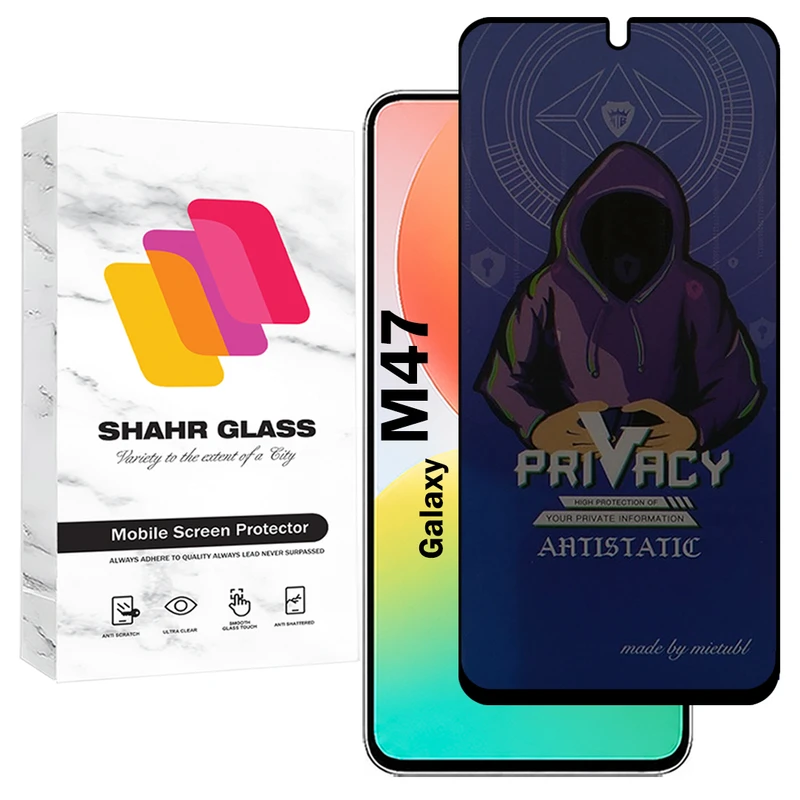 محافظ صفحه نمایش شهر گلس مدل PRMS مناسب برای گوشی موبایل سامسونگ Galaxy M47 5G