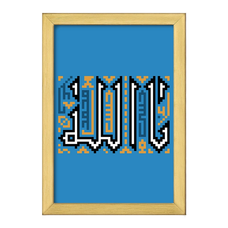 تابلو خندالو طرح الله کد 29947