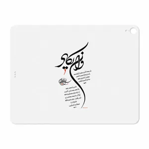 MAHOOT Van-Yekad Cover Sticker for Apple iPad Pro 12.9 GEN 3 2018 A2014