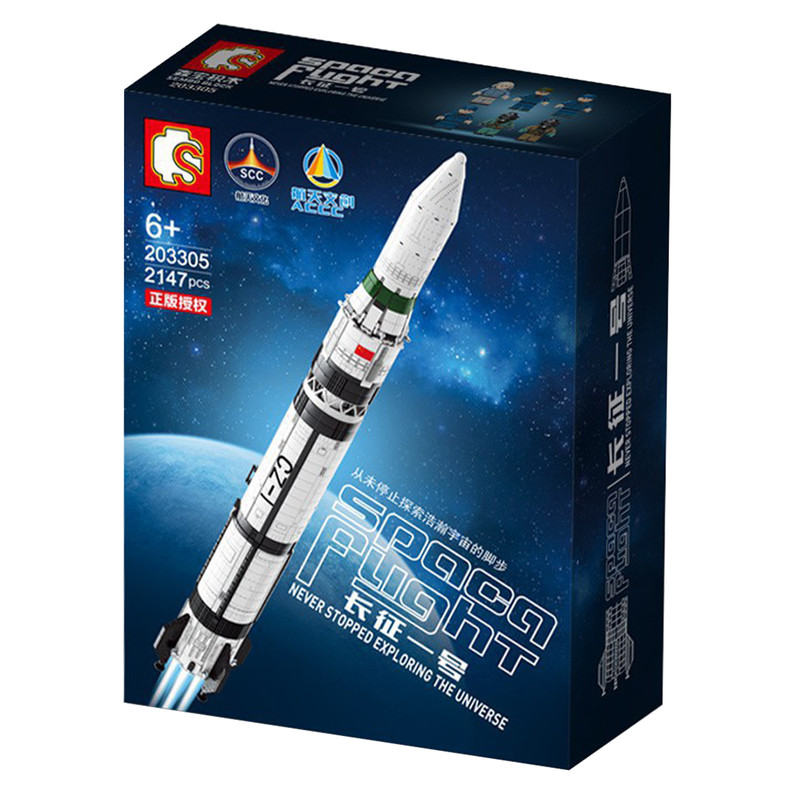 ساختنی سمبوبلاک مدل سفینه‌ فضایی کد 203306