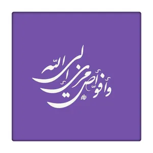 کاشی طرح خدا کد 2119659