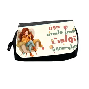 جامدادی طرح مهر ماهی جون تولدت مبارکمون مدل M2561