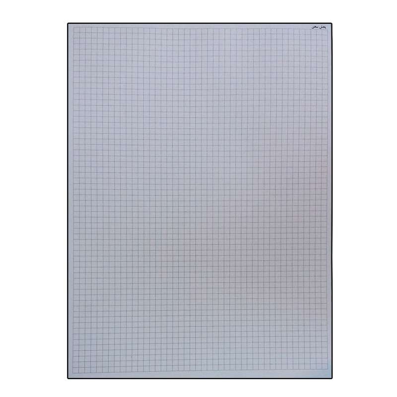 کاغذ شطرنجی سخن کد 120782 بسته 20 عددی کاغذ شطرنجی سخن کد 120782 بسته 20 عددی