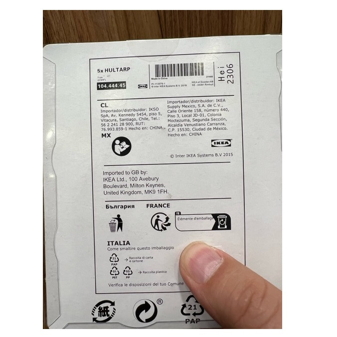 ارگانایزر ایکیا مدل HULTARP کد 10444445بسته 5 عددی