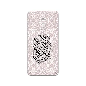 MAHOOT Nastaliq-2 Cover Sticker for OPPO Realme X