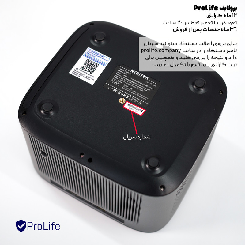 ویدئو پروژکتور بینتیک مدل X25