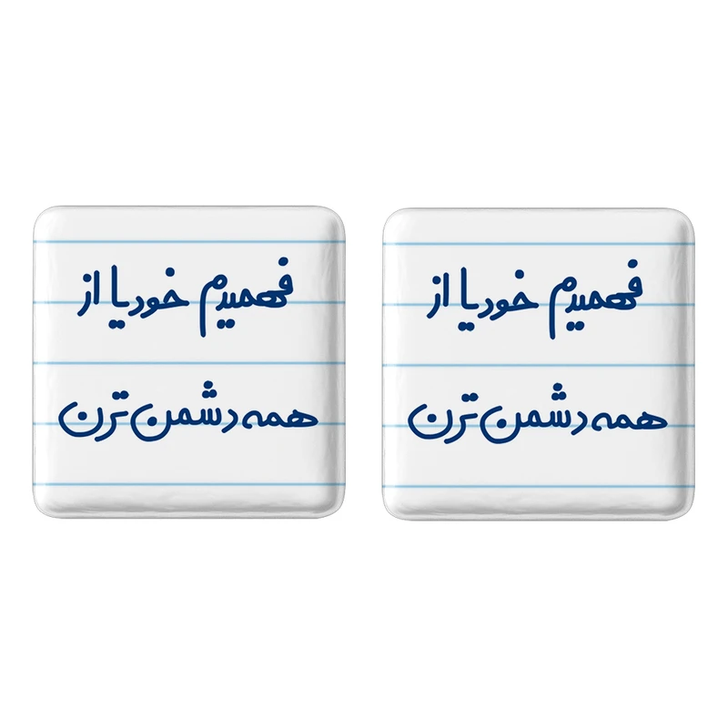 مگنت خندالو مدل فهمیدم خودیا از همه دشمن ترن کد 6686 مجموعه 2 عددی
