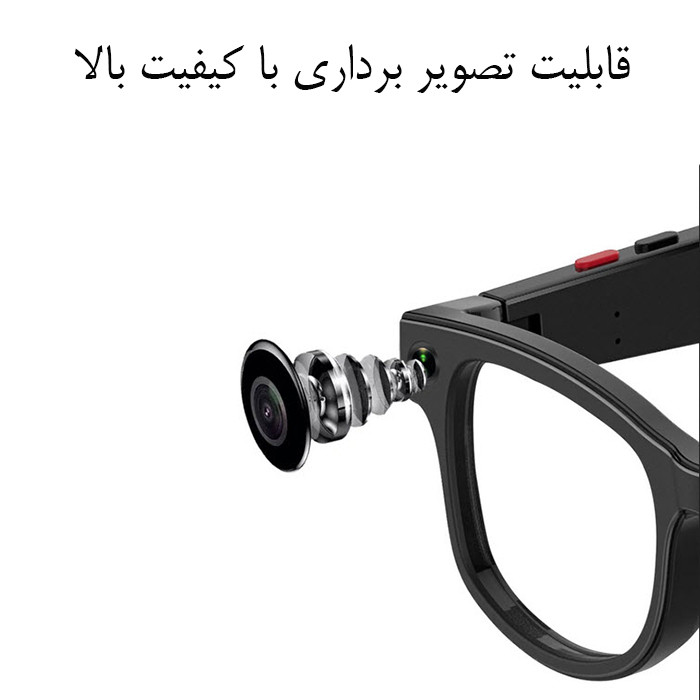 عینک هوشمند مدل اکسترا