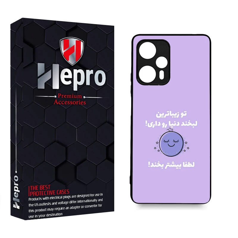 کاور هپرو طرح فانتزی مدل TPU مناسب برای گوشی موبایل شیائومی Poco F5