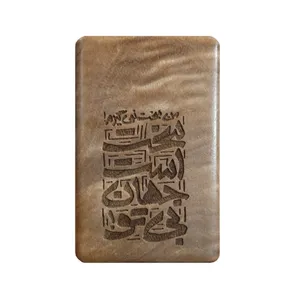 قاب سیگار مدل سخت است جهان بی تو کد 1112