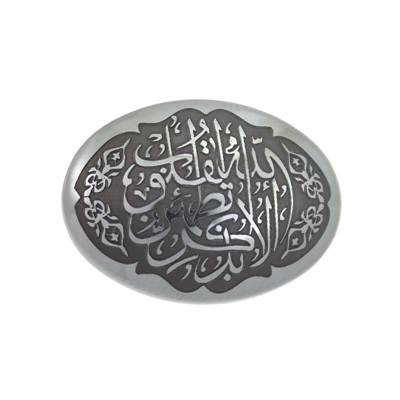 سنگ حدید طرح الا بذکر الله تطمئن القلوب کد 3847