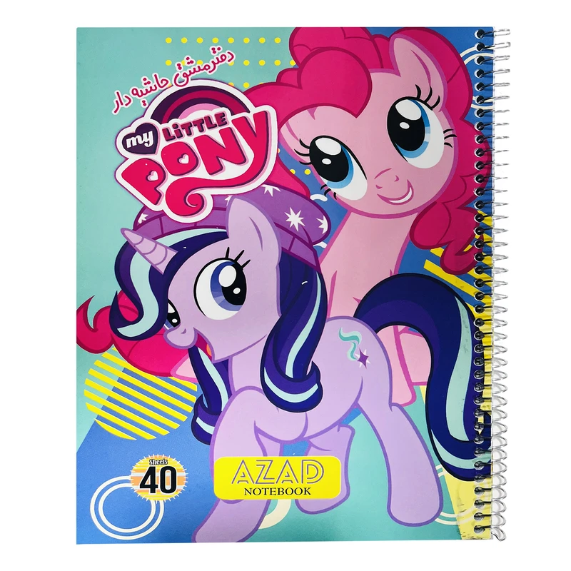 دفتر مشق 40 برگ آزاد مدل حاشیه دار کد 875