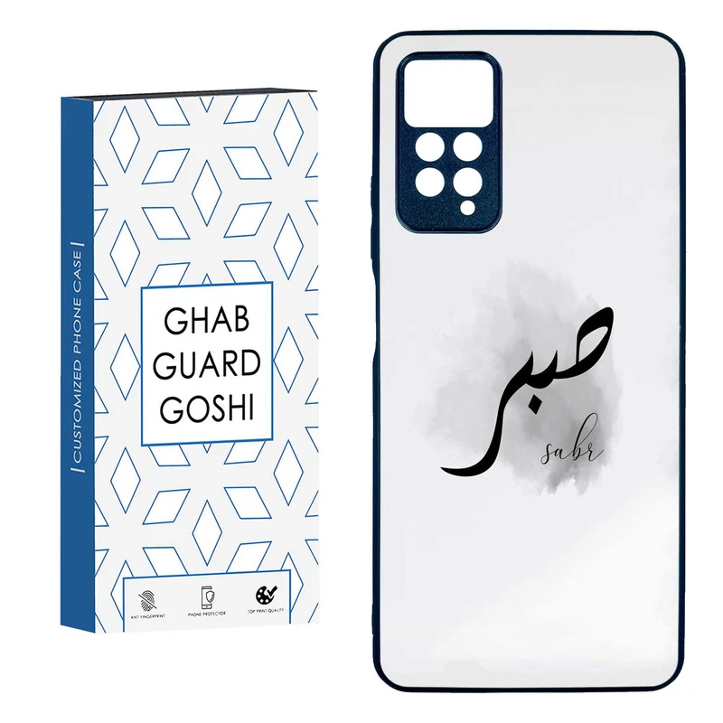 کاور قاب گارد گوشی طرح صبر کد TPUBA-142 مناسب برای گوشی موبایل شیائومی  Redmi Note 11 pro 4G / Note 11 pro 5G / Note 12 pro 4G