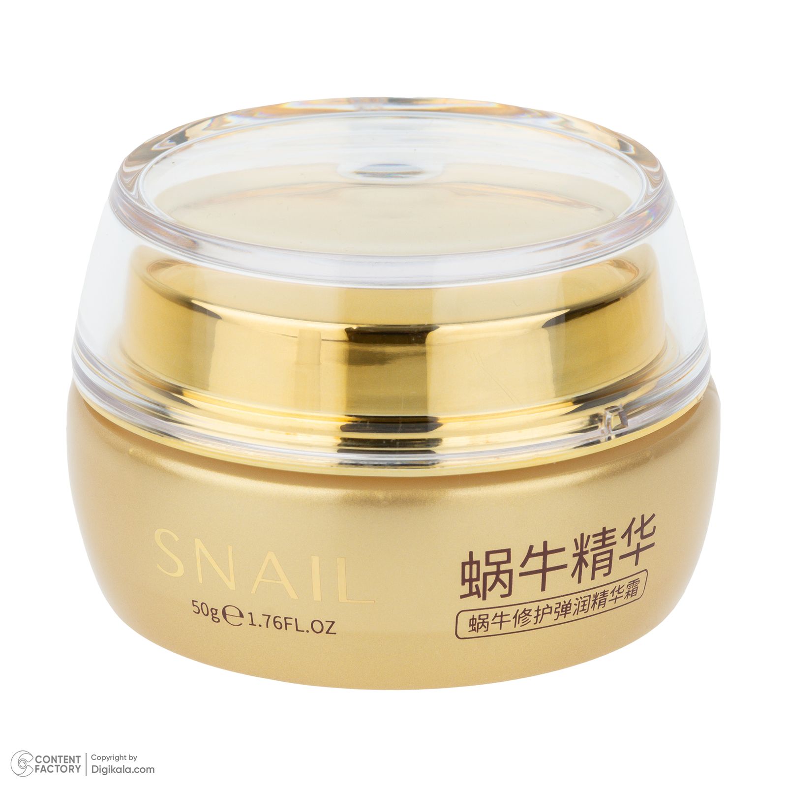 کرم ترمیمکننده صورت بی آکوا مدل SNAIL مناسب برای انواع پوست وزن 50 گرم -  - 3